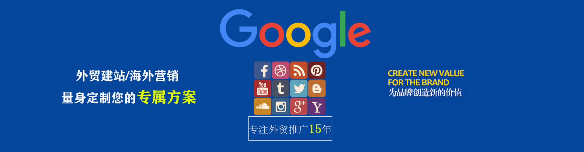 宁津百度推广排名